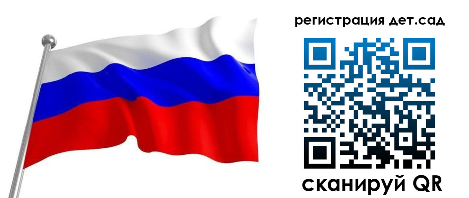 прописка гарантия в Осташкове