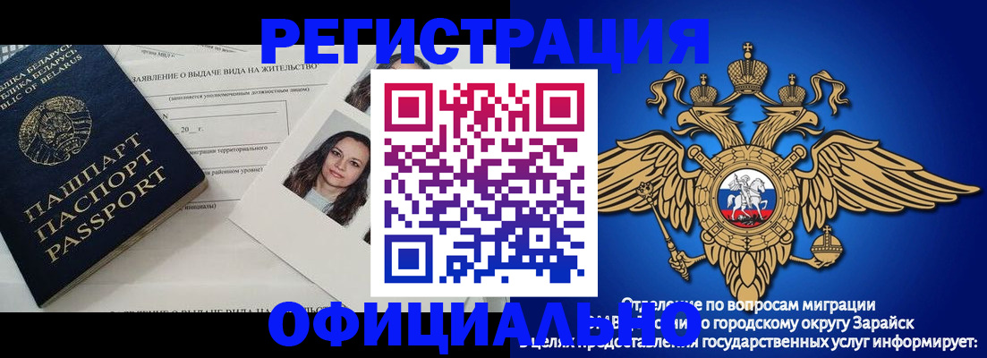 временная регистрация госуслуги в Осташкове