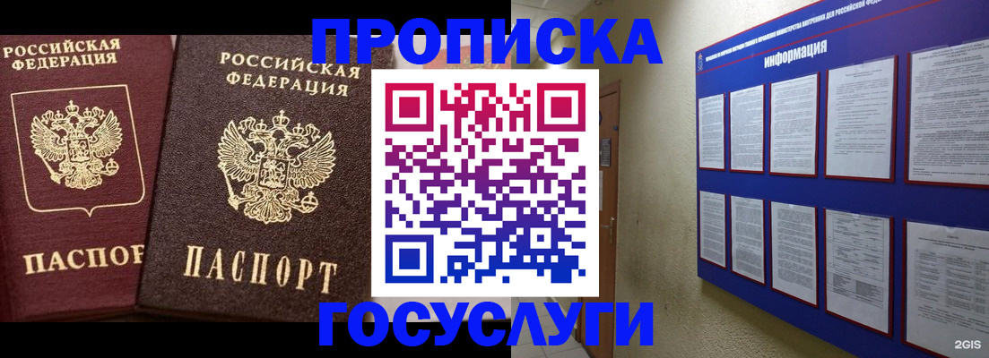 регистрация для школы в Осташкове